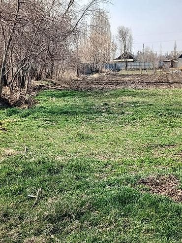 41 соток, Для строительства, Договор купли-продажи, Красная книга