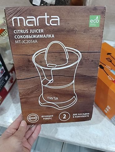 Новая !!!!Соковыжималка для цитрусов Marta MT-JC2054A - Тип at lalafo.kg Новая !!!!Соковыжималка для цитрусов Marta MT-JC2054A - Тип