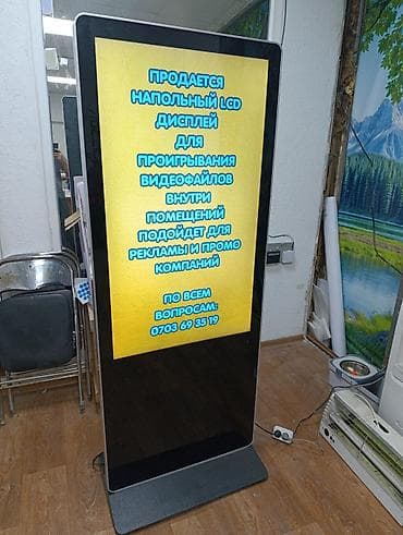Напольный LCD-дисплей для воспроизведения видео в помещениях