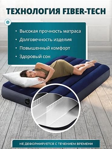 Матрасы: Надувной матрас, Новый, Двуспальный, Intex, Платная доставка, длина - 203 см — 3