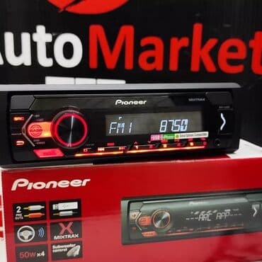 аудио: Оригинал Pioneer MVH -S125UI. !) СБОРКА ИНДОНЕЗИЯ (Made In Indonesia) — 7