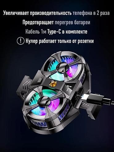 Игровой кулер-радиатор для смартфона с двумя турбовентиляторами - 3 — 2