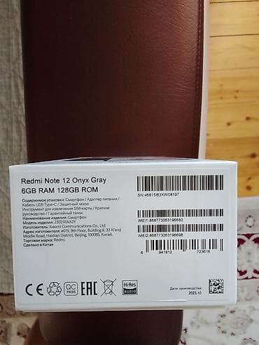 honor 30 pro plus: Redmi, Redmi Note 12, Б/у, 128 ГБ, цвет - Серый, 2 SIM — 1