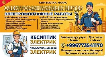 вакансии сборка компьютеров: Электрик | Электромонтажные работы Больше 6 лет опыта — 10