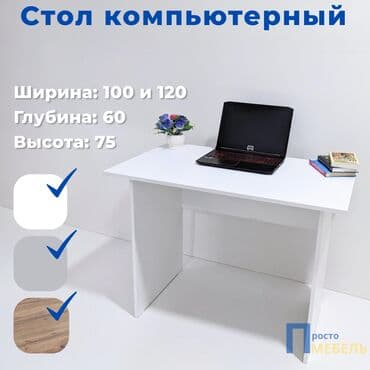 компьютерные столы для двоих: Компьютерный стол Практичный, удобный и простой элемент интерьера — 1