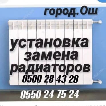 сдаётся салон красоты: Маркетолог — 2
