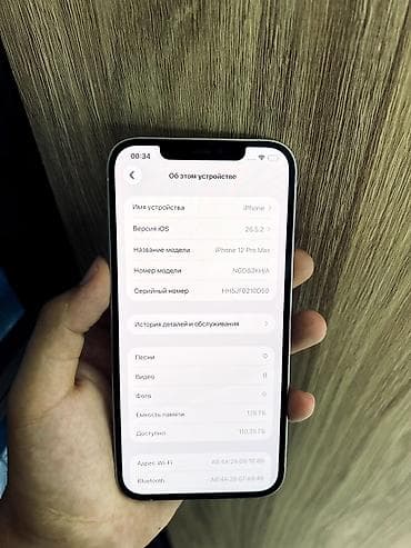 redmi note9c: IPhone 12 Pro Max, Б/у, 128 ГБ, Белый, Чехол, 77 % — 4