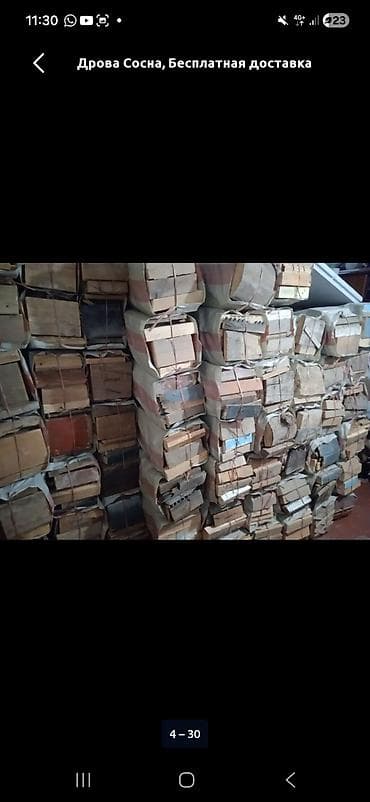 искуственный ротанг: Дрова Сосна — 1