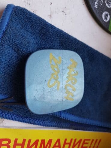 каробка ниссан марч: Nissan March заглушка бампера Ниссан Марч Заглушка на бампер, на — 1