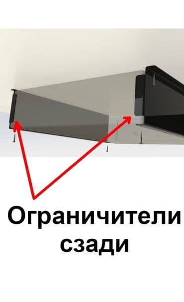 документ сканеры для проекторов yesvision: Крепления для денежного ящика под стол. В комплекте есть шурупы. Можно — 5