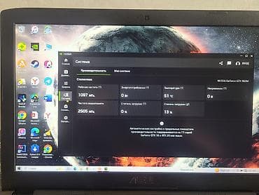 озу: Оюн үчүн, Колдонулган, Intel Core i7 — 4