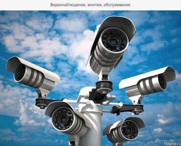 it line бишкек: Техническое обслуживание компьютерной техники. Монтаж и настройка — 5