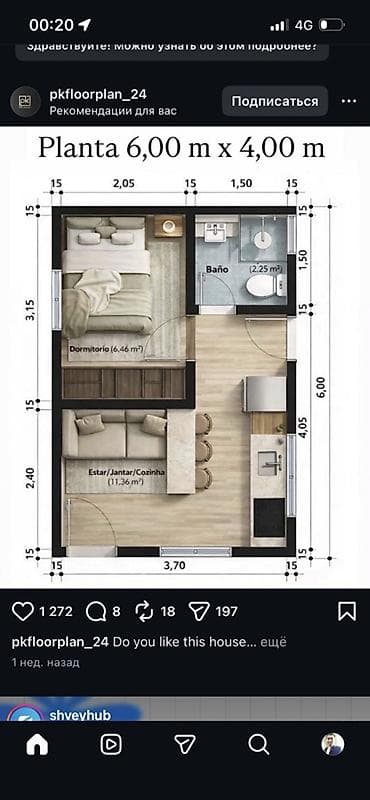 Квартира берилет жер Уйдо 
Арча Бешик куюкова