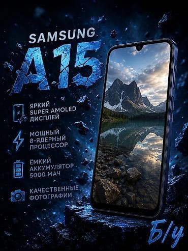 another 13: Samsung Galaxy A15, Б/у, цвет - Синий — 2