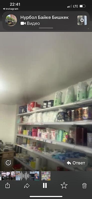 цена зеркало метр квадратный бишкек: Под бизнес Задается помещение 120 квм на 1-этаже элитного дома — 2