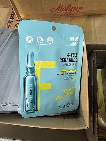 Чарбалык товарлар: Тканевые ампульные маски для лица — оптом. Ассортимент: - Kormesic — 6