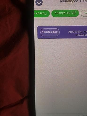 red magic 10pro: OnePlus 10T, Б/у, 128 ГБ, цвет - Голубой, 1 SIM — 9