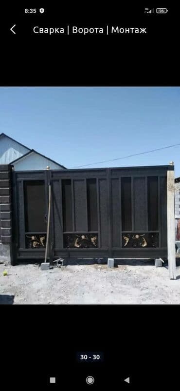 ремонт секционных ворот: Сварка | Ворота — 27