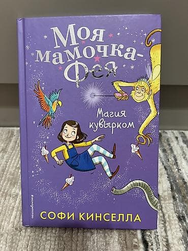 Книги и журналы: Книги ( Евгений Гаглоев по 600 за книгу, Екатерина Соболь- 700 сом — 7