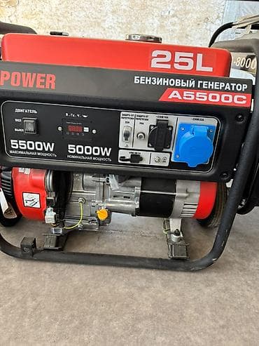 Бензиновый генератор A5500C - Номинальная мощность: 5000 W - at lalafo.kg Бензиновый генератор A5500C - Номинальная мощность: 5000 W -