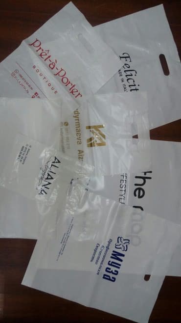 печать пакетов с логотипом: Пакеты на заказ с Вашим логотипом! Индивидуальные от 1000 шт — 1