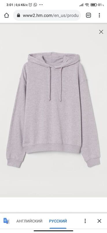 брендовые свитшоты: Худи, США, Новый, XS — 1