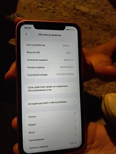 iphone 3: IPhone 11, 128 ГБ - Цвет корпуса: оранжевый (виден яркий чехол/бампер — 3