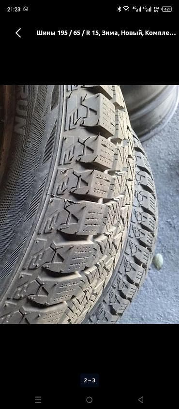 cdi 2 7: Зимние шины 195/65 R15, комплект из 4 шт. - Размер: 195/65 R15 - — 1