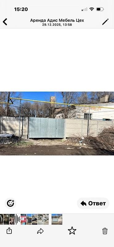 оборудование бизнес: Аренда производственного помещения - Отдельно стоящее здание на — 4