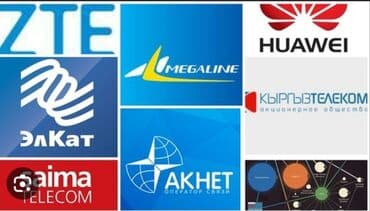 интернет провайдер: Настройка интернета.любые провайдеры . Гарантия — 1
