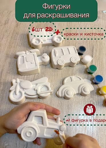 цветной карандаш: Наборы гипсовых фигурок для раскрашивания ART Plaster Studio. - Белые — 7