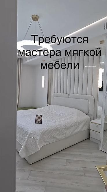 Кровать на заказ, Двуспальная кровать, С мягким изголовьем, Установка, сборка
