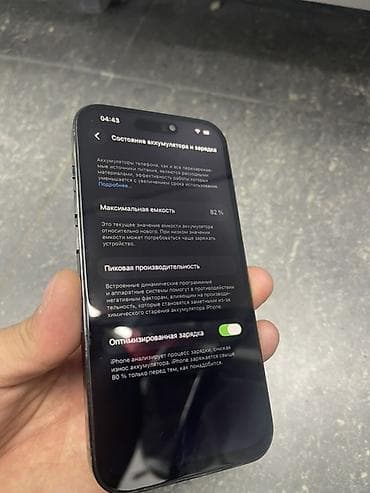 iphone xc: IPhone 14 Pro, Черный, 82 % — 4