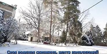 кен сай пост: Сдается производственно-складское помещение Локация: г. Бишкек, р-к — 10