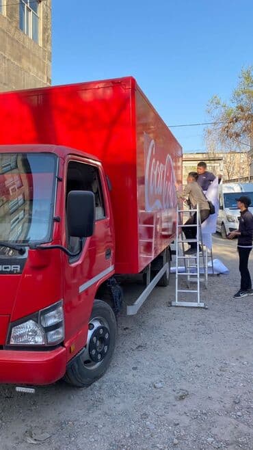 Жарнама, печать: Жогорку тактыктагы басып чыгаруу, | Чаптамалар, Көрнөктөр — 4