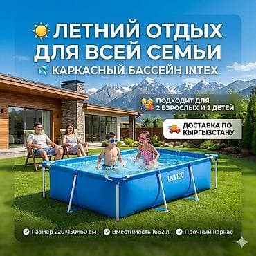 Каркасный бассейн Intex 28270 для дома и дачи 💦 👨‍👩‍👧 Идеально для