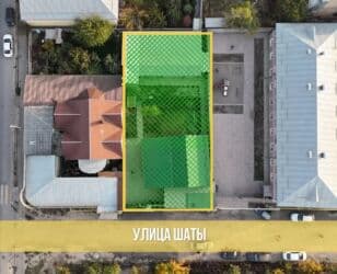 6 соток, Для строительства, Красная книга, Тех паспорт, Договор дарения