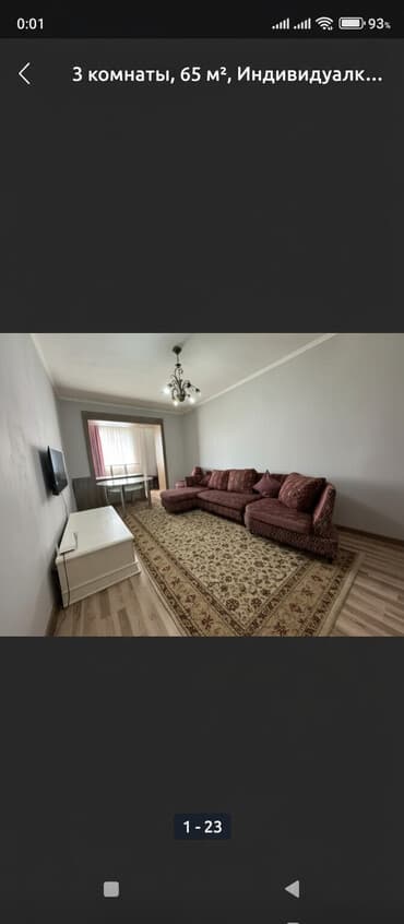 4 гор болница квартира: 3 комнаты, 65 м² — 1