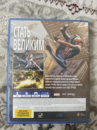 spider man диск: Обен Игра Marvel’s Spider‑Man для PS4 (русская версия) - Платформа — 3