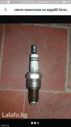 Унаа үчүн компрессорлор: Шамдар — 2