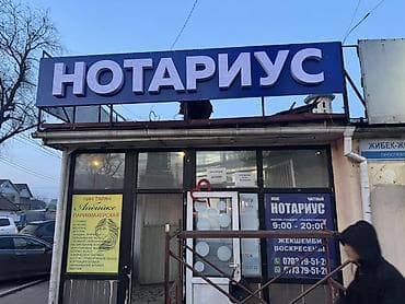 Рекламное производство Rekla Master — наружная реклама под ключ. Что — 10