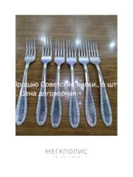 Продаю посуду и столовые принадлежности. Советское всё