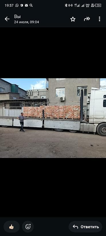 амк кирпич: 7 поддон под Рашивку — 1