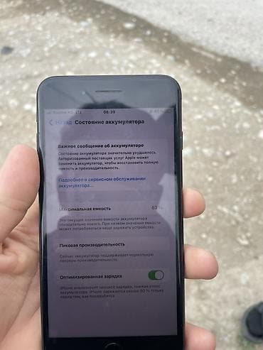 Уюлдук телефондор жана аксессуарлар: IPhone 7 Plus, Кара, 63 % — 2