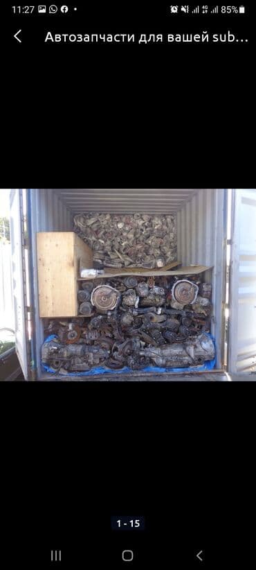 запчасти на хонда элизион в бишкеке: Автозапчасти Б/у Привозные из Японии Авторазбор в Бишкеке Toyota — 1