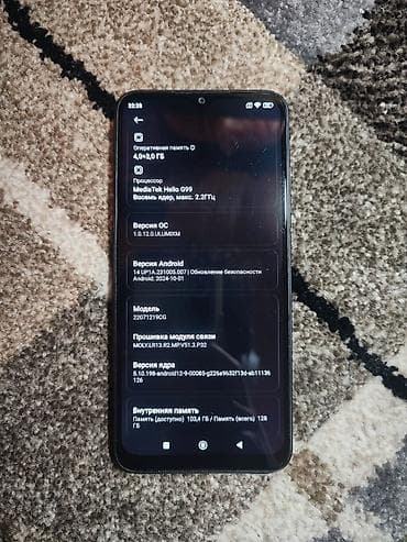 поко м5s: Poco Apple M5, Б/у, 128 ГБ, цвет - Черный, 2 SIM — 2