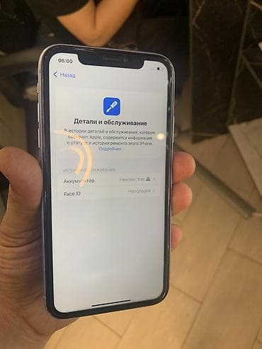 айфон хя: IPhone Xr, 128 ГБ, Голубой, 83 % — 4