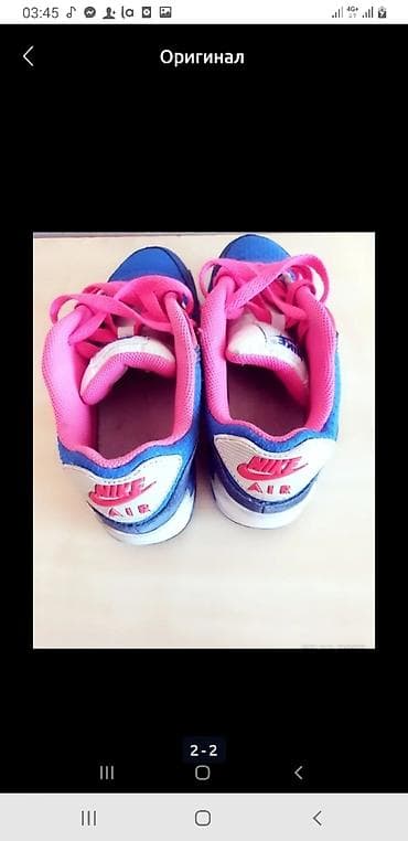 Боди: Детская обувь — 1