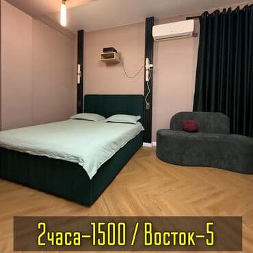 1 комната, Душевая кабина, Постельное белье, Кондиционер