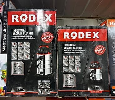 blow: Промышленный пылесос RODEX (серия RDX3060 / RDX307) - Тип — 1